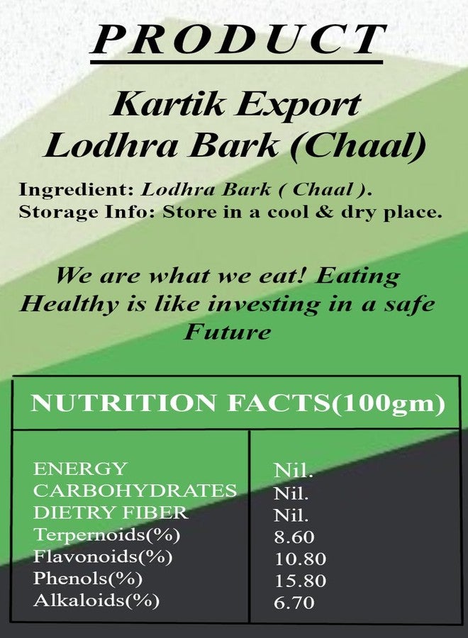 Kartik Export كارتيك اكسبورت لودرا بارك | سيمبلوكوس راسيموزا بارك | باثاني لوده | لودرا تشال- 500 جرام - Image 3